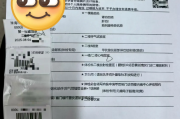 江苏银行在职人员体检咨询
