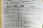 江苏医院医生入职体检咨询