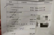 江苏入职福利体检都要查什么，入职体检咨询