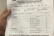 江苏公务员体检有问题咨询教师入职体检有问题