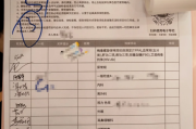 江苏中国邮政储蓄银行湖南省分行体检