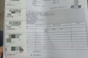 江苏海员体检查那些