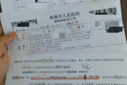 江苏教师资格证体检咨询