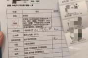 江苏中电四公司入职体检咨询，中电四福利体检咨询